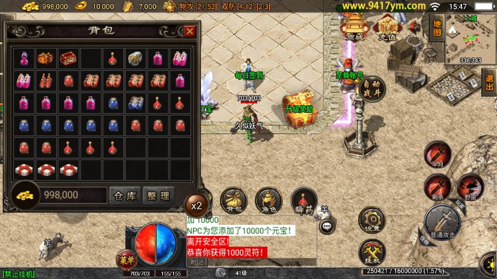 图片[5]源码下载-游戏源码下载-手机游戏源码下载-手机游戏服务端下载-服务端下载-游戏服务端下载-页游服务端下载-页游私服-端游私服-手游私服-游戏私服-网站源码下载-架设工具下载-私服下载【1.76大众复古】战神引擎[白猪3.1]+视频参考搭建教程源码下载-游戏源码下载-手机游戏源码下载-手机游戏服务端下载-服务端下载-游戏服务端下载-页游服务端下载-页游私服-端游私服-手游私服-游戏私服-网站源码下载-架设工具下载-私服下载久似妖气源码网