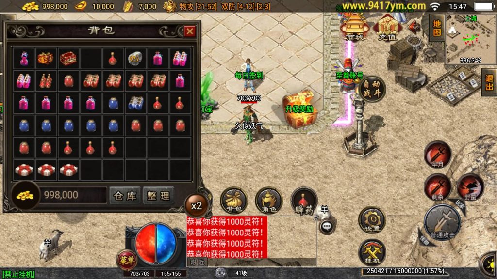 图片[4]源码下载-游戏源码下载-手机游戏源码下载-手机游戏服务端下载-服务端下载-游戏服务端下载-页游服务端下载-页游私服-端游私服-手游私服-游戏私服-网站源码下载-架设工具下载-私服下载【1.76大众复古】战神引擎[白猪3.1]+视频参考搭建教程源码下载-游戏源码下载-手机游戏源码下载-手机游戏服务端下载-服务端下载-游戏服务端下载-页游服务端下载-页游私服-端游私服-手游私服-游戏私服-网站源码下载-架设工具下载-私服下载久似妖气源码网