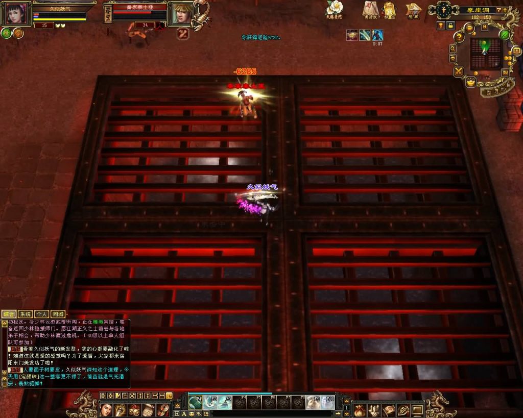 图片[5]源码下载-游戏源码下载-手机游戏源码下载-手机游戏服务端下载-服务端下载-游戏服务端下载-页游服务端下载-页游私服-端游私服-手游私服-游戏私服-网站源码下载-架设工具下载-私服下载【大话西游修复版】[怀旧]全自动搭建服务端+视频参考搭建教程源码下载-游戏源码下载-手机游戏源码下载-手机游戏服务端下载-服务端下载-游戏服务端下载-页游服务端下载-页游私服-端游私服-手游私服-游戏私服-网站源码下载-架设工具下载-私服下载久似妖气源码网