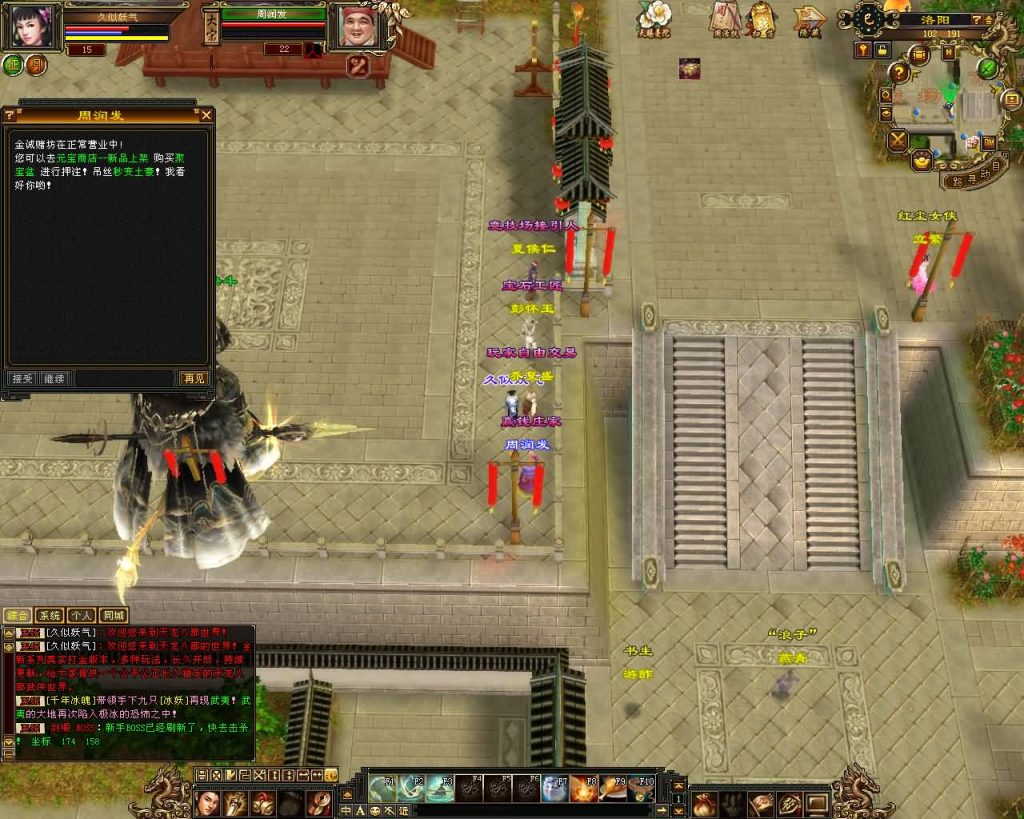 图片[23]源码下载-游戏源码下载-手机游戏源码下载-手机游戏服务端下载-服务端下载-游戏服务端下载-页游服务端下载-页游私服-端游私服-手游私服-游戏私服-网站源码下载-架设工具下载-私服下载【大话西游修复版】[怀旧]全自动搭建服务端+视频参考搭建教程源码下载-游戏源码下载-手机游戏源码下载-手机游戏服务端下载-服务端下载-游戏服务端下载-页游服务端下载-页游私服-端游私服-手游私服-游戏私服-网站源码下载-架设工具下载-私服下载久似妖气源码网