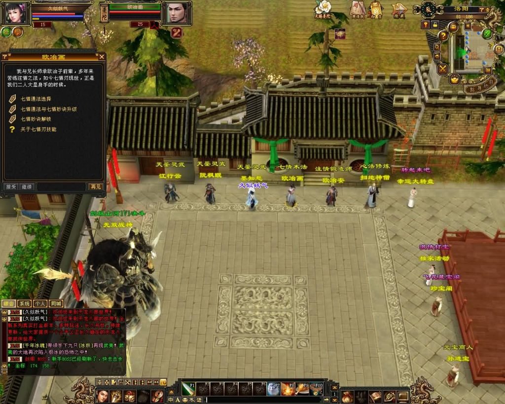 图片[11]源码下载-游戏源码下载-手机游戏源码下载-手机游戏服务端下载-服务端下载-游戏服务端下载-页游服务端下载-页游私服-端游私服-手游私服-游戏私服-网站源码下载-架设工具下载-私服下载【大话西游修复版】[怀旧]全自动搭建服务端+视频参考搭建教程源码下载-游戏源码下载-手机游戏源码下载-手机游戏服务端下载-服务端下载-游戏服务端下载-页游服务端下载-页游私服-端游私服-手游私服-游戏私服-网站源码下载-架设工具下载-私服下载久似妖气源码网