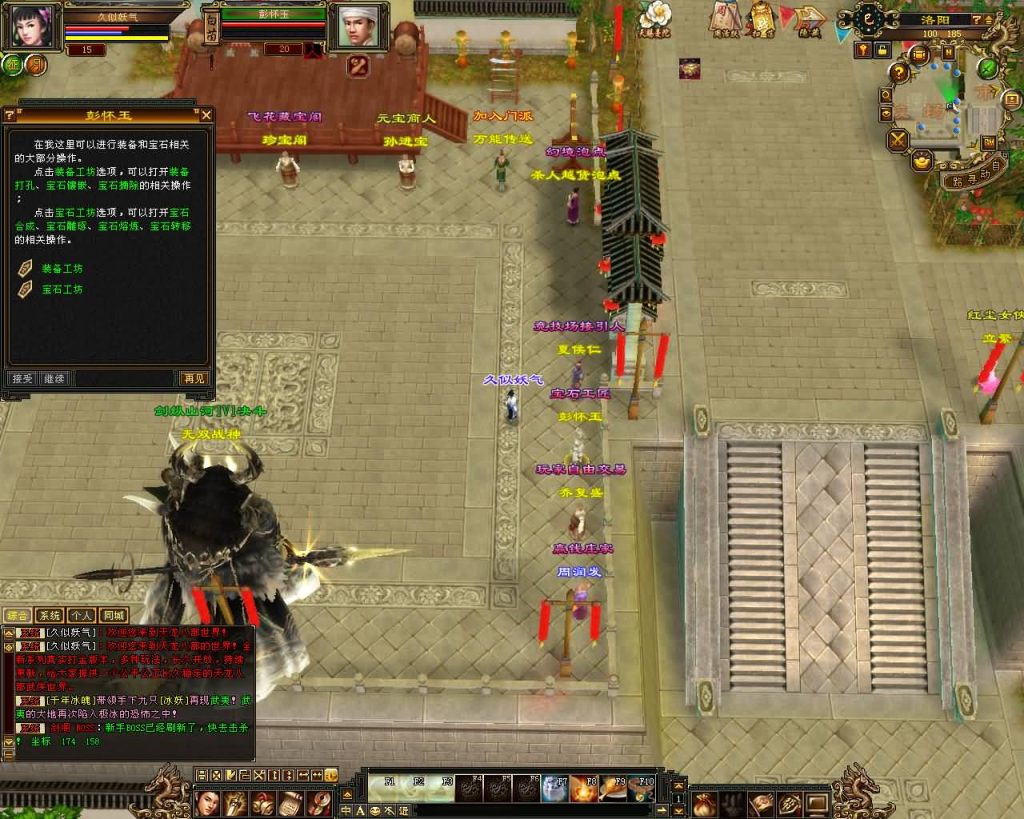 图片[21]源码下载-游戏源码下载-手机游戏源码下载-手机游戏服务端下载-服务端下载-游戏服务端下载-页游服务端下载-页游私服-端游私服-手游私服-游戏私服-网站源码下载-架设工具下载-私服下载【大话西游修复版】[怀旧]全自动搭建服务端+视频参考搭建教程源码下载-游戏源码下载-手机游戏源码下载-手机游戏服务端下载-服务端下载-游戏服务端下载-页游服务端下载-页游私服-端游私服-手游私服-游戏私服-网站源码下载-架设工具下载-私服下载久似妖气源码网