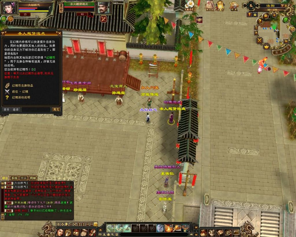 图片[19]源码下载-游戏源码下载-手机游戏源码下载-手机游戏服务端下载-服务端下载-游戏服务端下载-页游服务端下载-页游私服-端游私服-手游私服-游戏私服-网站源码下载-架设工具下载-私服下载【大话西游修复版】[怀旧]全自动搭建服务端+视频参考搭建教程源码下载-游戏源码下载-手机游戏源码下载-手机游戏服务端下载-服务端下载-游戏服务端下载-页游服务端下载-页游私服-端游私服-手游私服-游戏私服-网站源码下载-架设工具下载-私服下载久似妖气源码网