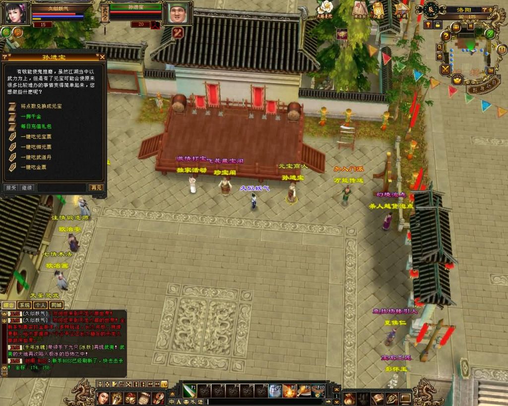 图片[16]源码下载-游戏源码下载-手机游戏源码下载-手机游戏服务端下载-服务端下载-游戏服务端下载-页游服务端下载-页游私服-端游私服-手游私服-游戏私服-网站源码下载-架设工具下载-私服下载【大话西游修复版】[怀旧]全自动搭建服务端+视频参考搭建教程源码下载-游戏源码下载-手机游戏源码下载-手机游戏服务端下载-服务端下载-游戏服务端下载-页游服务端下载-页游私服-端游私服-手游私服-游戏私服-网站源码下载-架设工具下载-私服下载久似妖气源码网