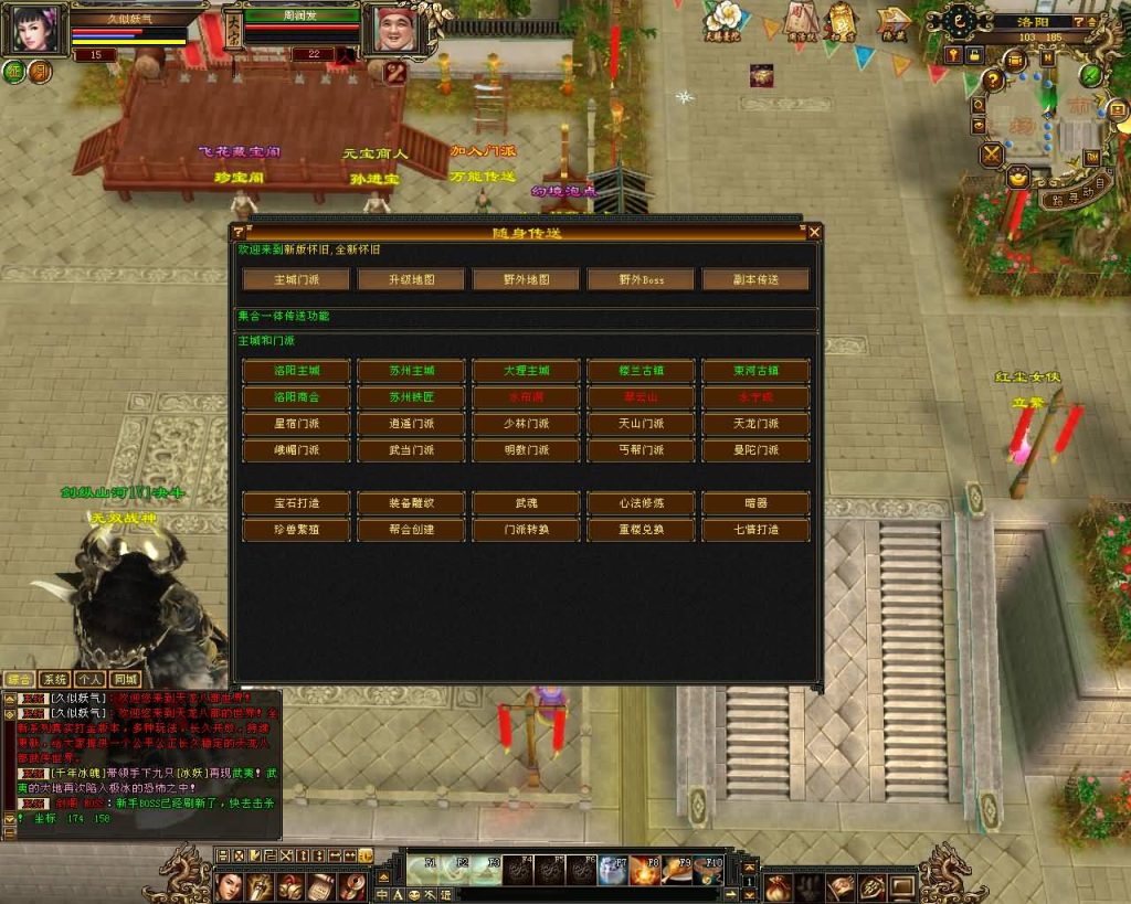 图片[24]源码下载-游戏源码下载-手机游戏源码下载-手机游戏服务端下载-服务端下载-游戏服务端下载-页游服务端下载-页游私服-端游私服-手游私服-游戏私服-网站源码下载-架设工具下载-私服下载【大话西游修复版】[怀旧]全自动搭建服务端+视频参考搭建教程源码下载-游戏源码下载-手机游戏源码下载-手机游戏服务端下载-服务端下载-游戏服务端下载-页游服务端下载-页游私服-端游私服-手游私服-游戏私服-网站源码下载-架设工具下载-私服下载久似妖气源码网