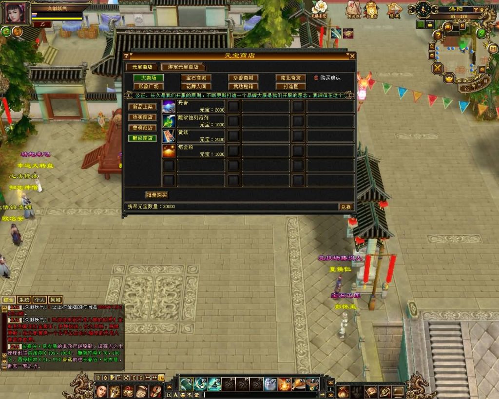 图片[3]源码下载-游戏源码下载-手机游戏源码下载-手机游戏服务端下载-服务端下载-游戏服务端下载-页游服务端下载-页游私服-端游私服-手游私服-游戏私服-网站源码下载-架设工具下载-私服下载【大话西游修复版】[怀旧]全自动搭建服务端+视频参考搭建教程源码下载-游戏源码下载-手机游戏源码下载-手机游戏服务端下载-服务端下载-游戏服务端下载-页游服务端下载-页游私服-端游私服-手游私服-游戏私服-网站源码下载-架设工具下载-私服下载久似妖气源码网