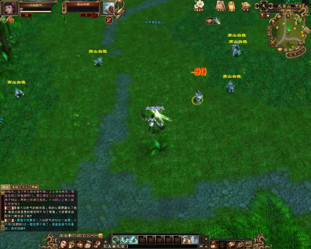 图片[49]源码下载-游戏源码下载-手机游戏源码下载-手机游戏服务端下载-服务端下载-游戏服务端下载-页游服务端下载-页游私服-端游私服-手游私服-游戏私服-网站源码下载-架设工具下载-私服下载【大话西游修复版】[怀旧]全自动搭建服务端+视频参考搭建教程源码下载-游戏源码下载-手机游戏源码下载-手机游戏服务端下载-服务端下载-游戏服务端下载-页游服务端下载-页游私服-端游私服-手游私服-游戏私服-网站源码下载-架设工具下载-私服下载久似妖气源码网