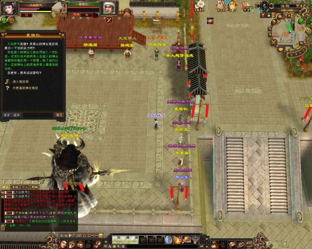 图片[20]源码下载-游戏源码下载-手机游戏源码下载-手机游戏服务端下载-服务端下载-游戏服务端下载-页游服务端下载-页游私服-端游私服-手游私服-游戏私服-网站源码下载-架设工具下载-私服下载【大话西游修复版】[怀旧]全自动搭建服务端+视频参考搭建教程源码下载-游戏源码下载-手机游戏源码下载-手机游戏服务端下载-服务端下载-游戏服务端下载-页游服务端下载-页游私服-端游私服-手游私服-游戏私服-网站源码下载-架设工具下载-私服下载久似妖气源码网