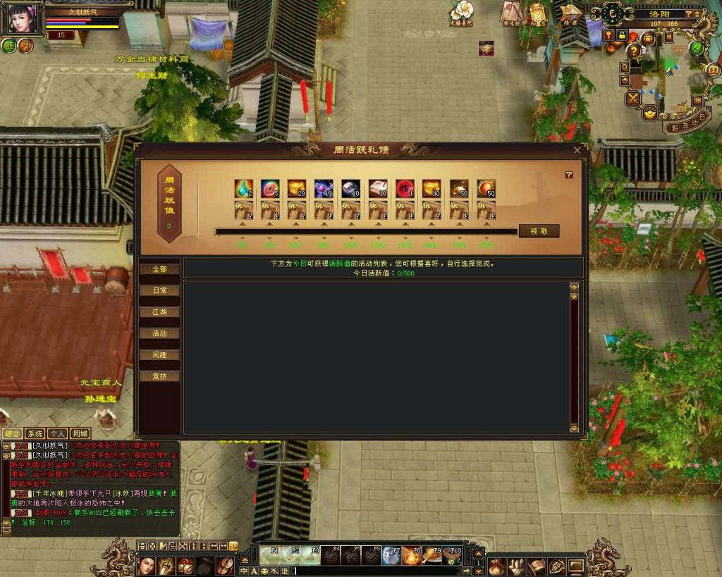 图片[29]源码下载-游戏源码下载-手机游戏源码下载-手机游戏服务端下载-服务端下载-游戏服务端下载-页游服务端下载-页游私服-端游私服-手游私服-游戏私服-网站源码下载-架设工具下载-私服下载【大话西游修复版】[怀旧]全自动搭建服务端+视频参考搭建教程源码下载-游戏源码下载-手机游戏源码下载-手机游戏服务端下载-服务端下载-游戏服务端下载-页游服务端下载-页游私服-端游私服-手游私服-游戏私服-网站源码下载-架设工具下载-私服下载久似妖气源码网