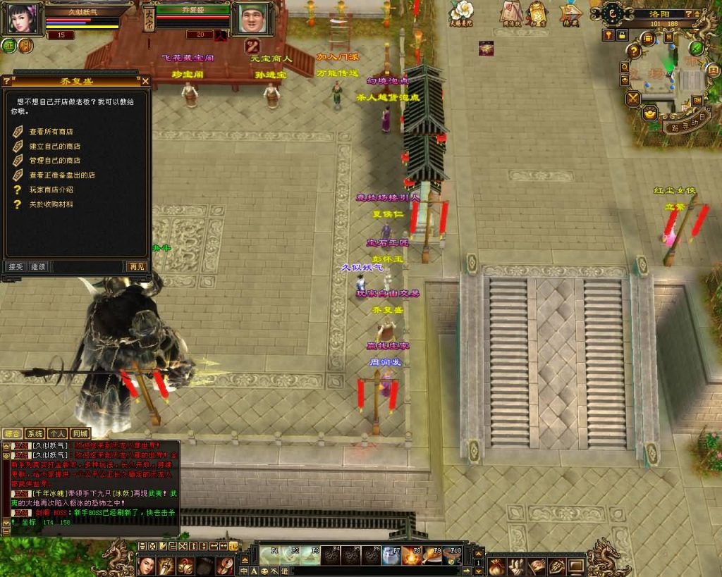 图片[22]源码下载-游戏源码下载-手机游戏源码下载-手机游戏服务端下载-服务端下载-游戏服务端下载-页游服务端下载-页游私服-端游私服-手游私服-游戏私服-网站源码下载-架设工具下载-私服下载【大话西游修复版】[怀旧]全自动搭建服务端+视频参考搭建教程源码下载-游戏源码下载-手机游戏源码下载-手机游戏服务端下载-服务端下载-游戏服务端下载-页游服务端下载-页游私服-端游私服-手游私服-游戏私服-网站源码下载-架设工具下载-私服下载久似妖气源码网