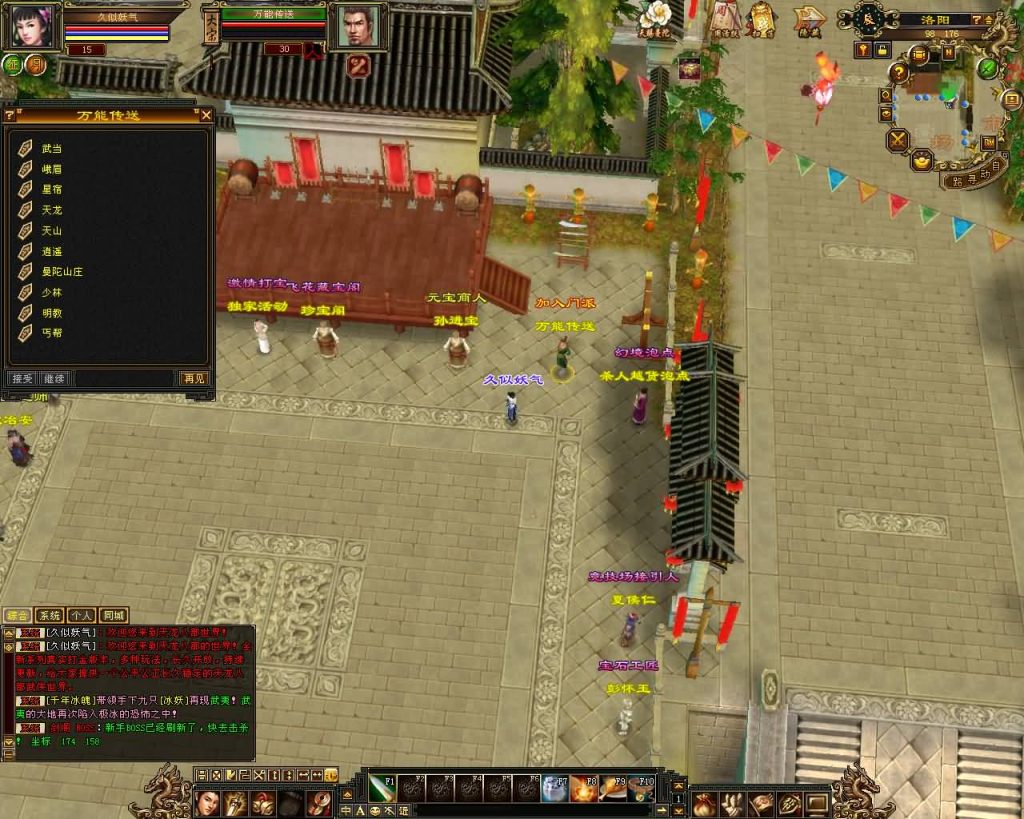 图片[18]源码下载-游戏源码下载-手机游戏源码下载-手机游戏服务端下载-服务端下载-游戏服务端下载-页游服务端下载-页游私服-端游私服-手游私服-游戏私服-网站源码下载-架设工具下载-私服下载【大话西游修复版】[怀旧]全自动搭建服务端+视频参考搭建教程源码下载-游戏源码下载-手机游戏源码下载-手机游戏服务端下载-服务端下载-游戏服务端下载-页游服务端下载-页游私服-端游私服-手游私服-游戏私服-网站源码下载-架设工具下载-私服下载久似妖气源码网