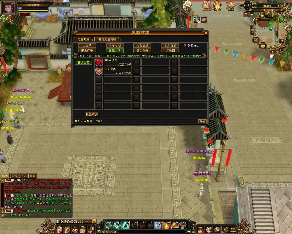 图片[41]源码下载-游戏源码下载-手机游戏源码下载-手机游戏服务端下载-服务端下载-游戏服务端下载-页游服务端下载-页游私服-端游私服-手游私服-游戏私服-网站源码下载-架设工具下载-私服下载【大话西游修复版】[怀旧]全自动搭建服务端+视频参考搭建教程源码下载-游戏源码下载-手机游戏源码下载-手机游戏服务端下载-服务端下载-游戏服务端下载-页游服务端下载-页游私服-端游私服-手游私服-游戏私服-网站源码下载-架设工具下载-私服下载久似妖气源码网