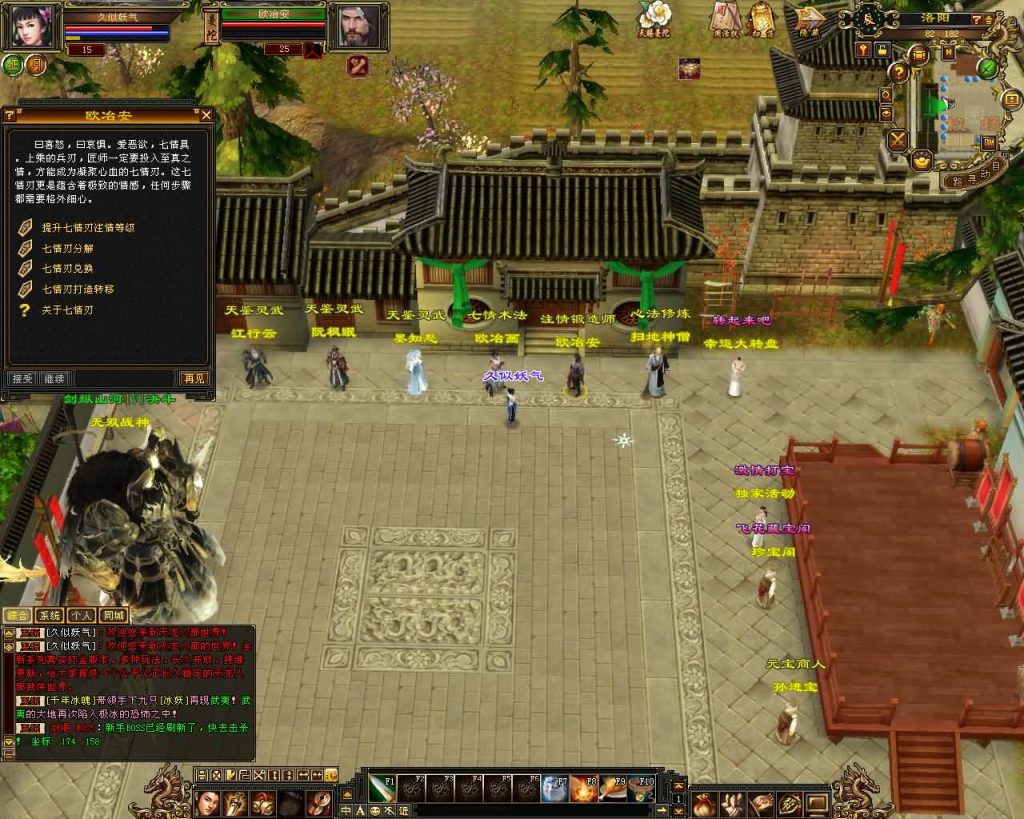 图片[12]源码下载-游戏源码下载-手机游戏源码下载-手机游戏服务端下载-服务端下载-游戏服务端下载-页游服务端下载-页游私服-端游私服-手游私服-游戏私服-网站源码下载-架设工具下载-私服下载【大话西游修复版】[怀旧]全自动搭建服务端+视频参考搭建教程源码下载-游戏源码下载-手机游戏源码下载-手机游戏服务端下载-服务端下载-游戏服务端下载-页游服务端下载-页游私服-端游私服-手游私服-游戏私服-网站源码下载-架设工具下载-私服下载久似妖气源码网