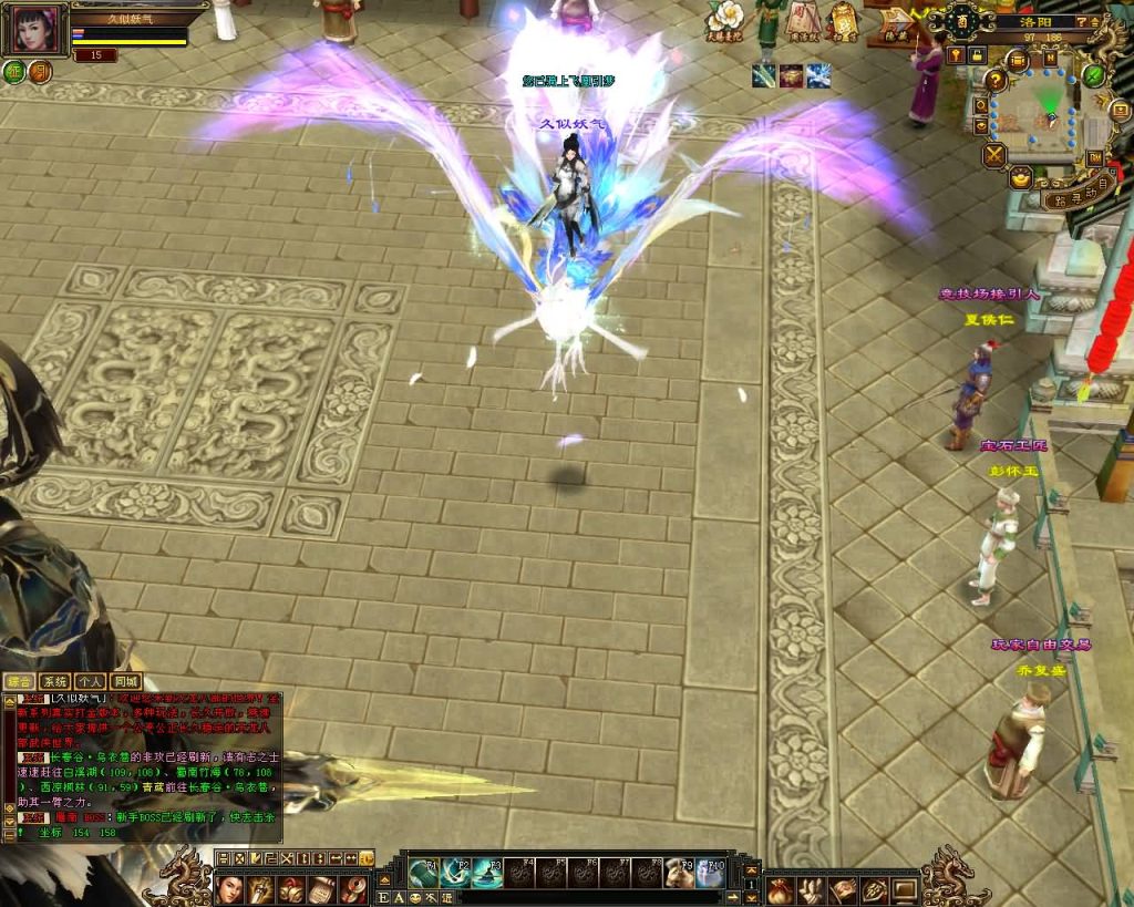 图片[48]源码下载-游戏源码下载-手机游戏源码下载-手机游戏服务端下载-服务端下载-游戏服务端下载-页游服务端下载-页游私服-端游私服-手游私服-游戏私服-网站源码下载-架设工具下载-私服下载【大话西游修复版】[怀旧]全自动搭建服务端+视频参考搭建教程源码下载-游戏源码下载-手机游戏源码下载-手机游戏服务端下载-服务端下载-游戏服务端下载-页游服务端下载-页游私服-端游私服-手游私服-游戏私服-网站源码下载-架设工具下载-私服下载久似妖气源码网