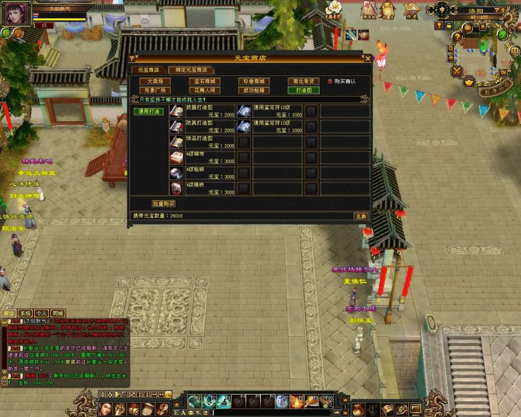 图片[47]源码下载-游戏源码下载-手机游戏源码下载-手机游戏服务端下载-服务端下载-游戏服务端下载-页游服务端下载-页游私服-端游私服-手游私服-游戏私服-网站源码下载-架设工具下载-私服下载【大话西游修复版】[怀旧]全自动搭建服务端+视频参考搭建教程源码下载-游戏源码下载-手机游戏源码下载-手机游戏服务端下载-服务端下载-游戏服务端下载-页游服务端下载-页游私服-端游私服-手游私服-游戏私服-网站源码下载-架设工具下载-私服下载久似妖气源码网