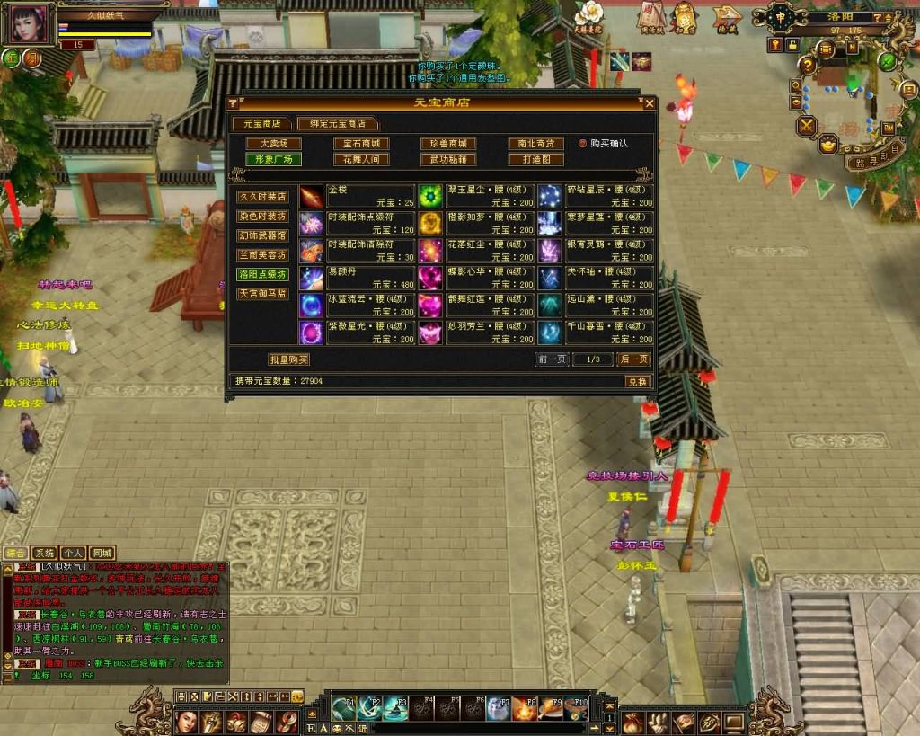 图片[37]源码下载-游戏源码下载-手机游戏源码下载-手机游戏服务端下载-服务端下载-游戏服务端下载-页游服务端下载-页游私服-端游私服-手游私服-游戏私服-网站源码下载-架设工具下载-私服下载【大话西游修复版】[怀旧]全自动搭建服务端+视频参考搭建教程源码下载-游戏源码下载-手机游戏源码下载-手机游戏服务端下载-服务端下载-游戏服务端下载-页游服务端下载-页游私服-端游私服-手游私服-游戏私服-网站源码下载-架设工具下载-私服下载久似妖气源码网