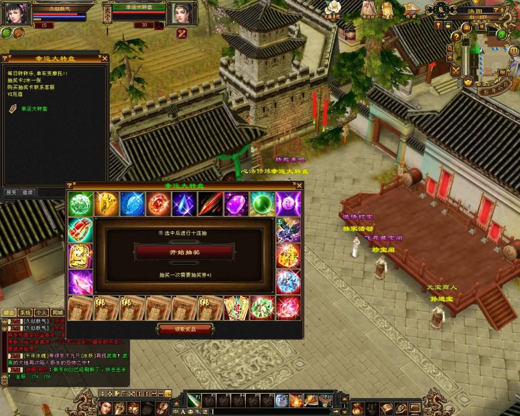 图片[13]源码下载-游戏源码下载-手机游戏源码下载-手机游戏服务端下载-服务端下载-游戏服务端下载-页游服务端下载-页游私服-端游私服-手游私服-游戏私服-网站源码下载-架设工具下载-私服下载【大话西游修复版】[怀旧]全自动搭建服务端+视频参考搭建教程源码下载-游戏源码下载-手机游戏源码下载-手机游戏服务端下载-服务端下载-游戏服务端下载-页游服务端下载-页游私服-端游私服-手游私服-游戏私服-网站源码下载-架设工具下载-私服下载久似妖气源码网