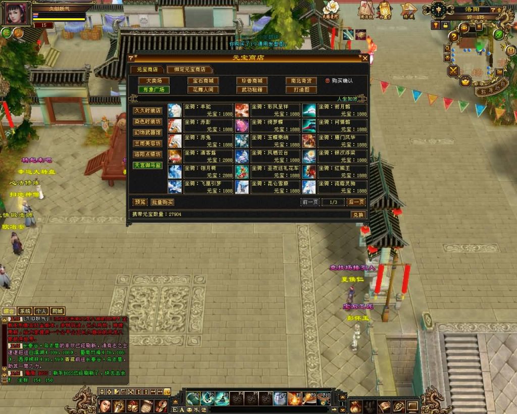 图片[38]源码下载-游戏源码下载-手机游戏源码下载-手机游戏服务端下载-服务端下载-游戏服务端下载-页游服务端下载-页游私服-端游私服-手游私服-游戏私服-网站源码下载-架设工具下载-私服下载【大话西游修复版】[怀旧]全自动搭建服务端+视频参考搭建教程源码下载-游戏源码下载-手机游戏源码下载-手机游戏服务端下载-服务端下载-游戏服务端下载-页游服务端下载-页游私服-端游私服-手游私服-游戏私服-网站源码下载-架设工具下载-私服下载久似妖气源码网