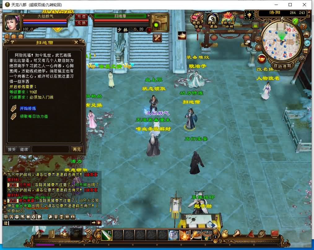 图片[3]源码下载-游戏源码下载-手机游戏源码下载-手机游戏服务端下载-服务端下载-游戏服务端下载-页游服务端下载-页游私服-端游私服-手游私服-游戏私服-网站源码下载-架设工具下载-私服下载【九转轮回】[经典]全自动搭建服务端+视频参考搭建教程源码下载-游戏源码下载-手机游戏源码下载-手机游戏服务端下载-服务端下载-游戏服务端下载-页游服务端下载-页游私服-端游私服-手游私服-游戏私服-网站源码下载-架设工具下载-私服下载久似妖气源码网