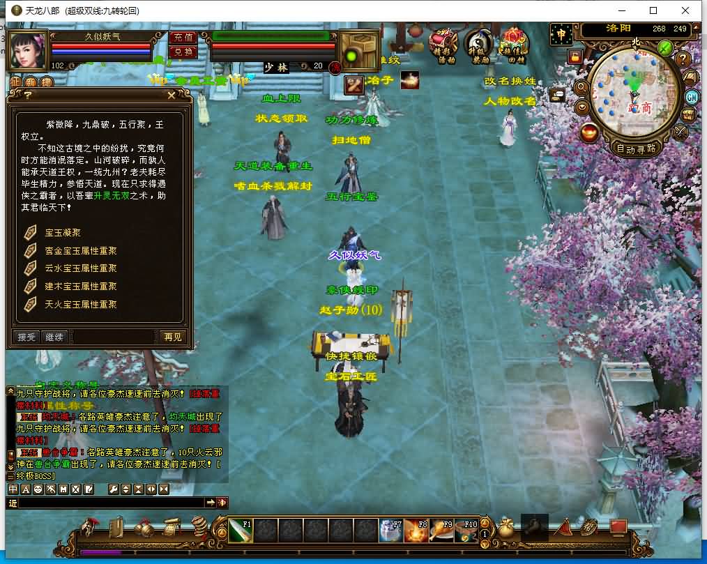 图片[10]源码下载-游戏源码下载-手机游戏源码下载-手机游戏服务端下载-服务端下载-游戏服务端下载-页游服务端下载-页游私服-端游私服-手游私服-游戏私服-网站源码下载-架设工具下载-私服下载【九转轮回】[经典]全自动搭建服务端+视频参考搭建教程源码下载-游戏源码下载-手机游戏源码下载-手机游戏服务端下载-服务端下载-游戏服务端下载-页游服务端下载-页游私服-端游私服-手游私服-游戏私服-网站源码下载-架设工具下载-私服下载久似妖气源码网