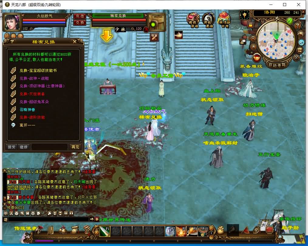 图片[14]源码下载-游戏源码下载-手机游戏源码下载-手机游戏服务端下载-服务端下载-游戏服务端下载-页游服务端下载-页游私服-端游私服-手游私服-游戏私服-网站源码下载-架设工具下载-私服下载【九转轮回】[经典]全自动搭建服务端+视频参考搭建教程源码下载-游戏源码下载-手机游戏源码下载-手机游戏服务端下载-服务端下载-游戏服务端下载-页游服务端下载-页游私服-端游私服-手游私服-游戏私服-网站源码下载-架设工具下载-私服下载久似妖气源码网