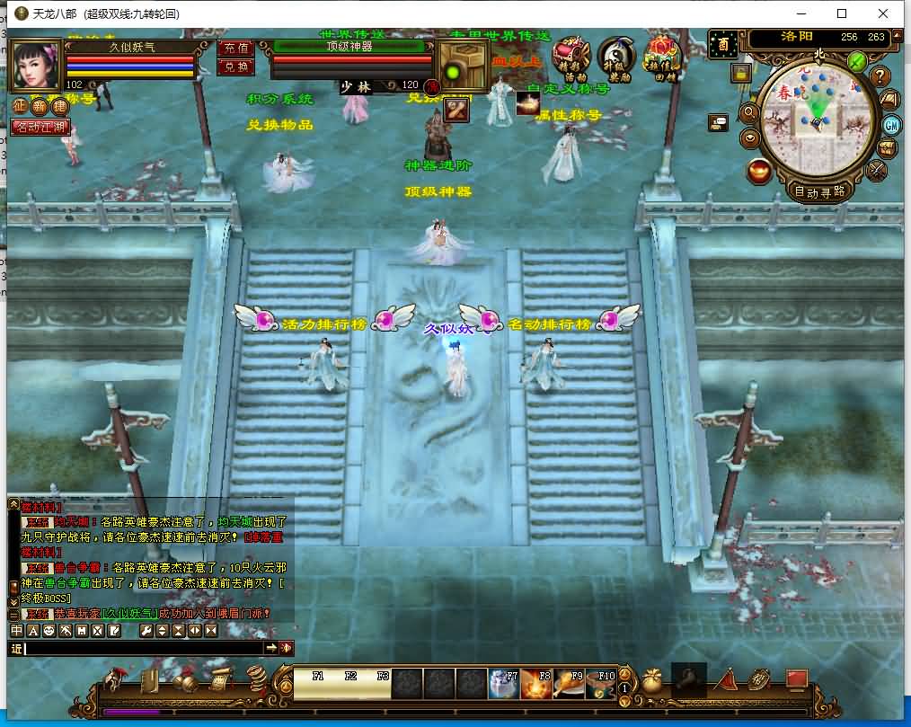 图片[31]源码下载-游戏源码下载-手机游戏源码下载-手机游戏服务端下载-服务端下载-游戏服务端下载-页游服务端下载-页游私服-端游私服-手游私服-游戏私服-网站源码下载-架设工具下载-私服下载【九转轮回】[经典]全自动搭建服务端+视频参考搭建教程源码下载-游戏源码下载-手机游戏源码下载-手机游戏服务端下载-服务端下载-游戏服务端下载-页游服务端下载-页游私服-端游私服-手游私服-游戏私服-网站源码下载-架设工具下载-私服下载久似妖气源码网