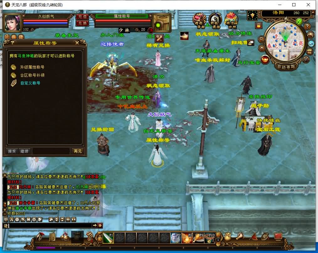 图片[16]源码下载-游戏源码下载-手机游戏源码下载-手机游戏服务端下载-服务端下载-游戏服务端下载-页游服务端下载-页游私服-端游私服-手游私服-游戏私服-网站源码下载-架设工具下载-私服下载【九转轮回】[经典]全自动搭建服务端+视频参考搭建教程源码下载-游戏源码下载-手机游戏源码下载-手机游戏服务端下载-服务端下载-游戏服务端下载-页游服务端下载-页游私服-端游私服-手游私服-游戏私服-网站源码下载-架设工具下载-私服下载久似妖气源码网