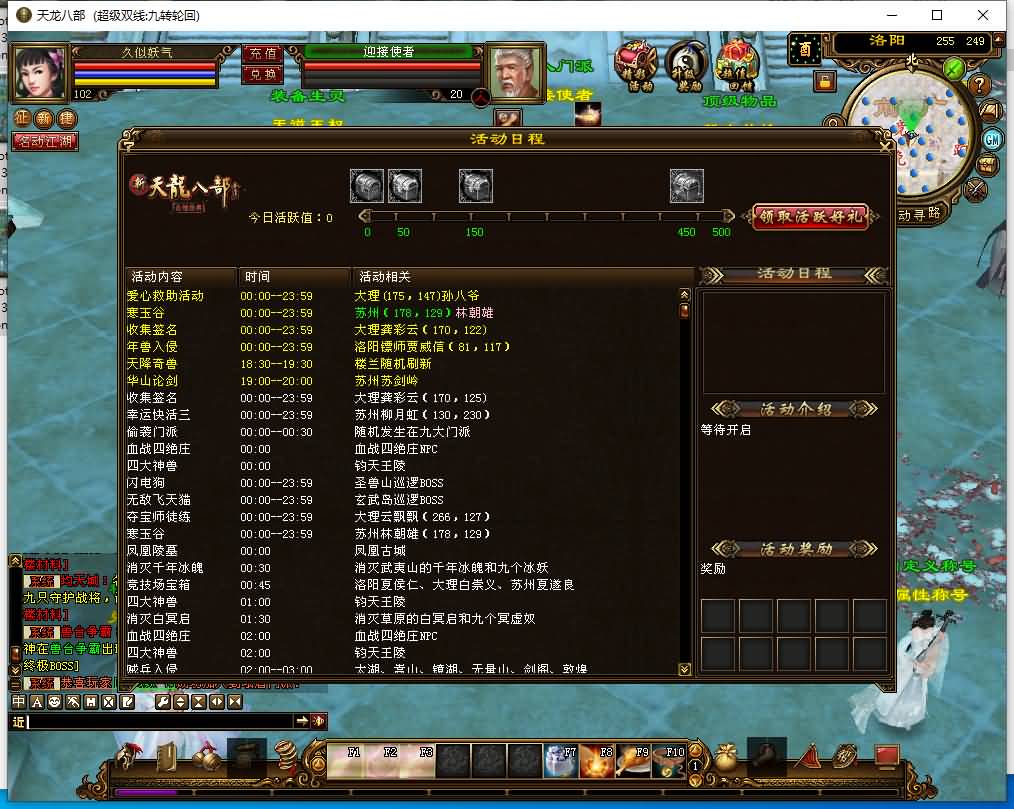 图片[29]源码下载-游戏源码下载-手机游戏源码下载-手机游戏服务端下载-服务端下载-游戏服务端下载-页游服务端下载-页游私服-端游私服-手游私服-游戏私服-网站源码下载-架设工具下载-私服下载【九转轮回】[经典]全自动搭建服务端+视频参考搭建教程源码下载-游戏源码下载-手机游戏源码下载-手机游戏服务端下载-服务端下载-游戏服务端下载-页游服务端下载-页游私服-端游私服-手游私服-游戏私服-网站源码下载-架设工具下载-私服下载久似妖气源码网