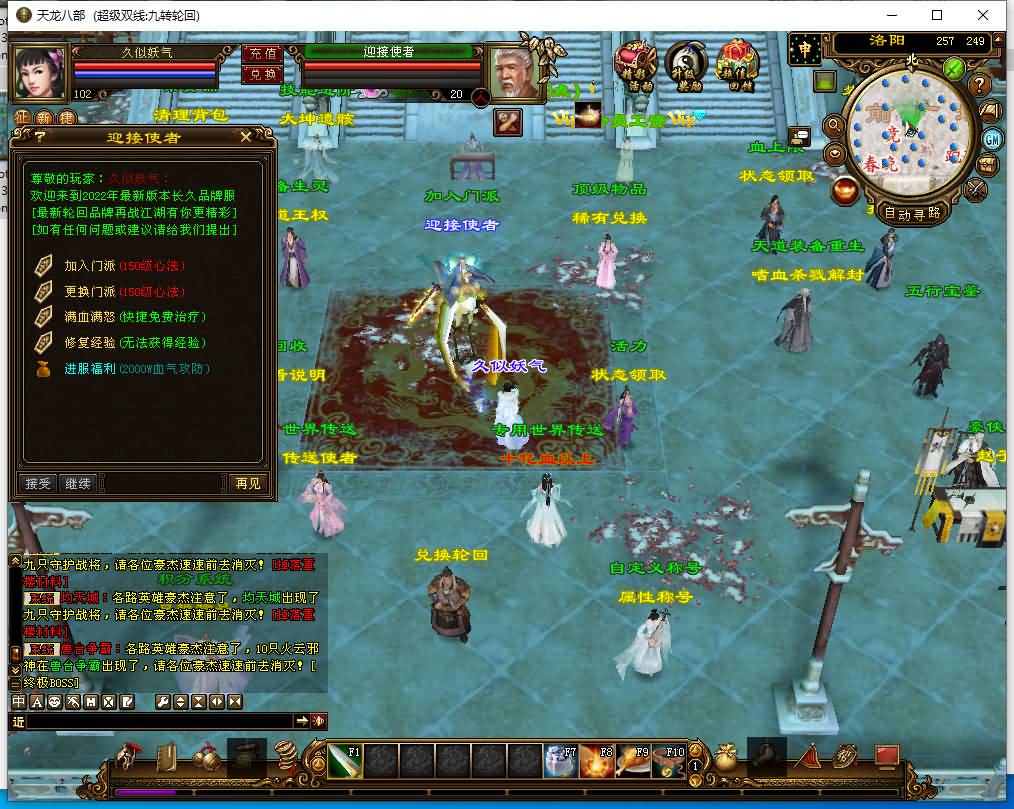 图片[18]源码下载-游戏源码下载-手机游戏源码下载-手机游戏服务端下载-服务端下载-游戏服务端下载-页游服务端下载-页游私服-端游私服-手游私服-游戏私服-网站源码下载-架设工具下载-私服下载【九转轮回】[经典]全自动搭建服务端+视频参考搭建教程源码下载-游戏源码下载-手机游戏源码下载-手机游戏服务端下载-服务端下载-游戏服务端下载-页游服务端下载-页游私服-端游私服-手游私服-游戏私服-网站源码下载-架设工具下载-私服下载久似妖气源码网