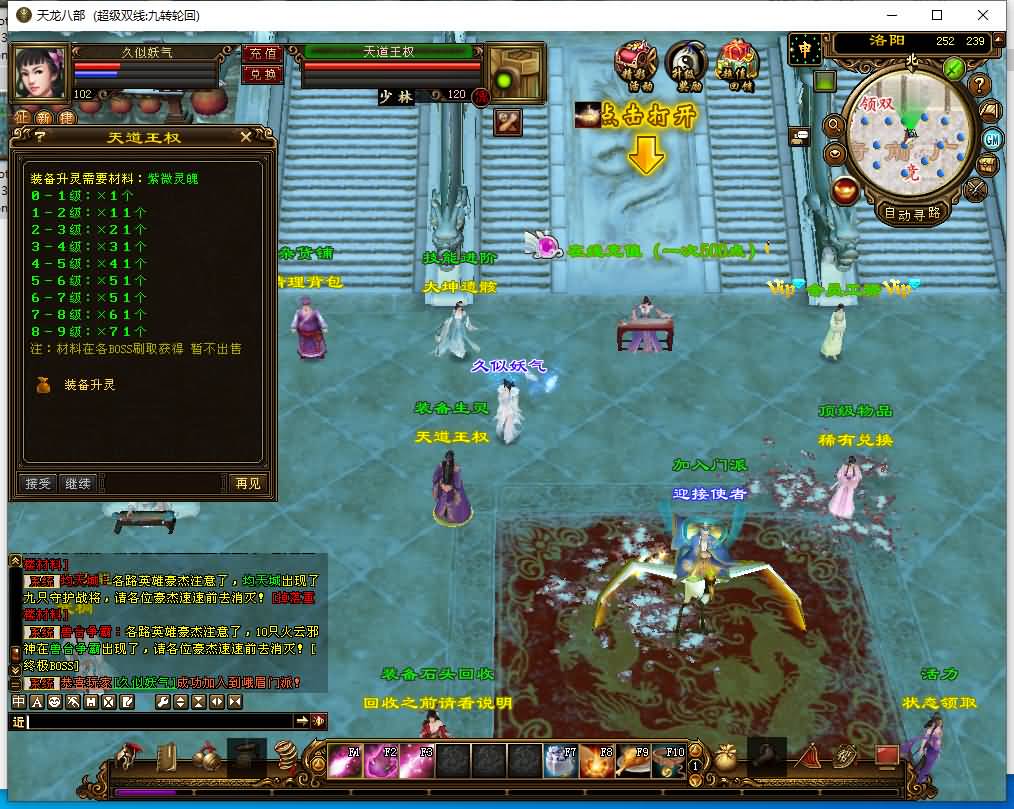 图片[20]源码下载-游戏源码下载-手机游戏源码下载-手机游戏服务端下载-服务端下载-游戏服务端下载-页游服务端下载-页游私服-端游私服-手游私服-游戏私服-网站源码下载-架设工具下载-私服下载【九转轮回】[经典]全自动搭建服务端+视频参考搭建教程源码下载-游戏源码下载-手机游戏源码下载-手机游戏服务端下载-服务端下载-游戏服务端下载-页游服务端下载-页游私服-端游私服-手游私服-游戏私服-网站源码下载-架设工具下载-私服下载久似妖气源码网