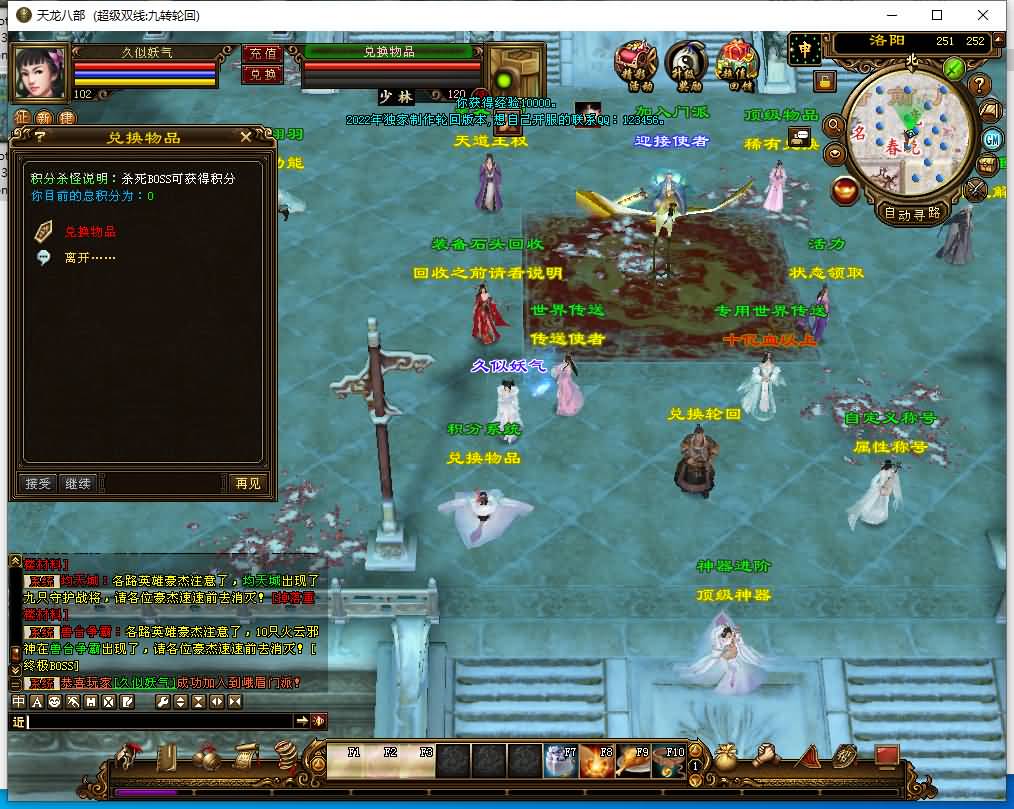 图片[23]源码下载-游戏源码下载-手机游戏源码下载-手机游戏服务端下载-服务端下载-游戏服务端下载-页游服务端下载-页游私服-端游私服-手游私服-游戏私服-网站源码下载-架设工具下载-私服下载【九转轮回】[经典]全自动搭建服务端+视频参考搭建教程源码下载-游戏源码下载-手机游戏源码下载-手机游戏服务端下载-服务端下载-游戏服务端下载-页游服务端下载-页游私服-端游私服-手游私服-游戏私服-网站源码下载-架设工具下载-私服下载久似妖气源码网