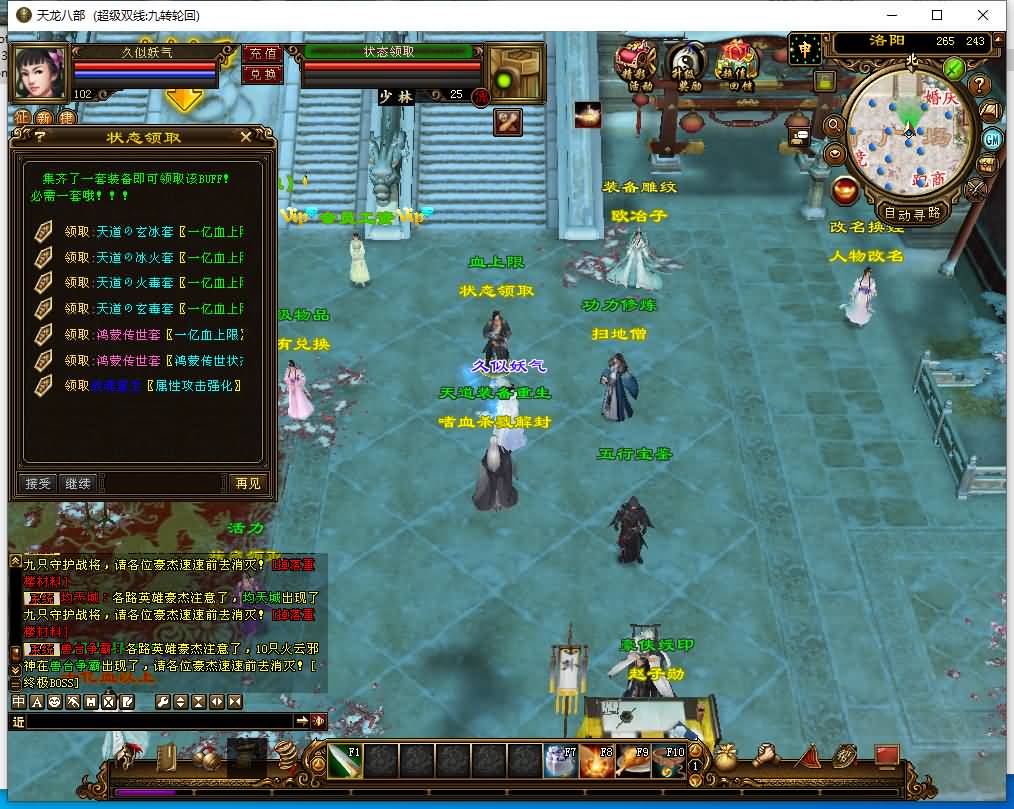 图片[12]源码下载-游戏源码下载-手机游戏源码下载-手机游戏服务端下载-服务端下载-游戏服务端下载-页游服务端下载-页游私服-端游私服-手游私服-游戏私服-网站源码下载-架设工具下载-私服下载【九转轮回】[经典]全自动搭建服务端+视频参考搭建教程源码下载-游戏源码下载-手机游戏源码下载-手机游戏服务端下载-服务端下载-游戏服务端下载-页游服务端下载-页游私服-端游私服-手游私服-游戏私服-网站源码下载-架设工具下载-私服下载久似妖气源码网