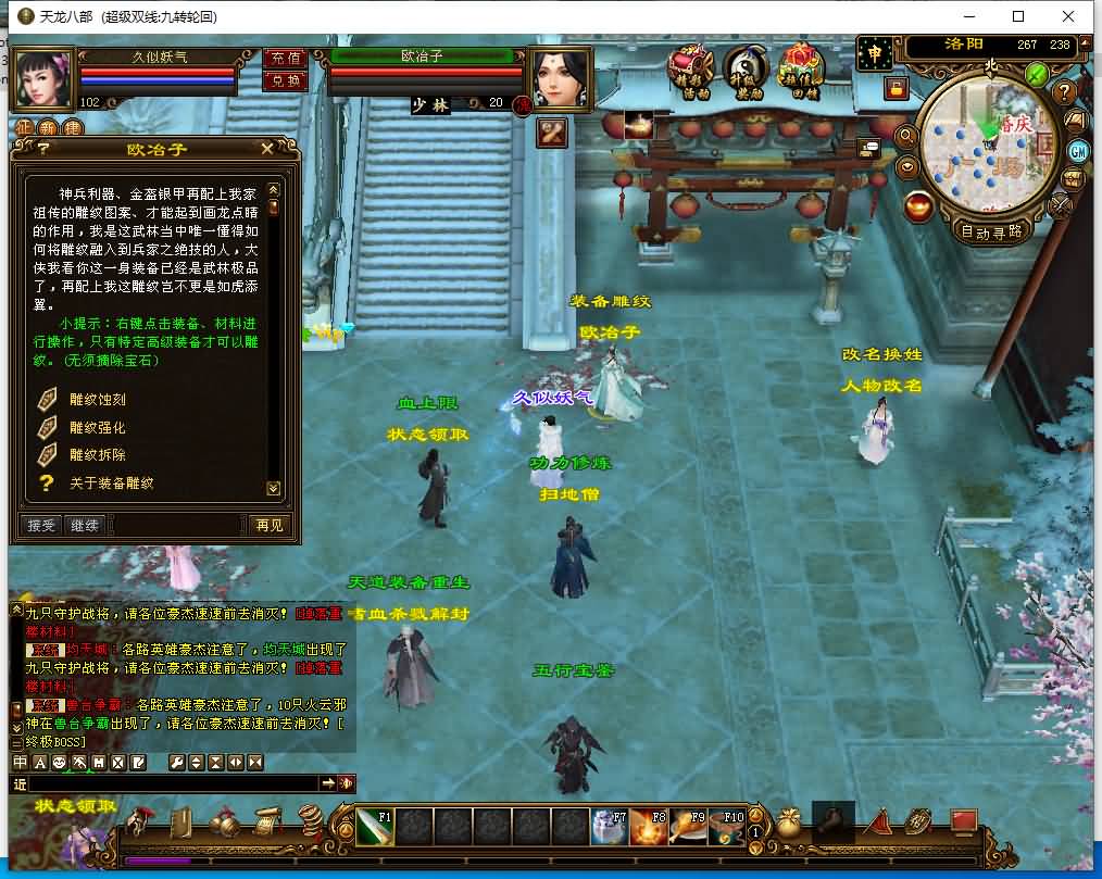 图片[13]源码下载-游戏源码下载-手机游戏源码下载-手机游戏服务端下载-服务端下载-游戏服务端下载-页游服务端下载-页游私服-端游私服-手游私服-游戏私服-网站源码下载-架设工具下载-私服下载【九转轮回】[经典]全自动搭建服务端+视频参考搭建教程源码下载-游戏源码下载-手机游戏源码下载-手机游戏服务端下载-服务端下载-游戏服务端下载-页游服务端下载-页游私服-端游私服-手游私服-游戏私服-网站源码下载-架设工具下载-私服下载久似妖气源码网