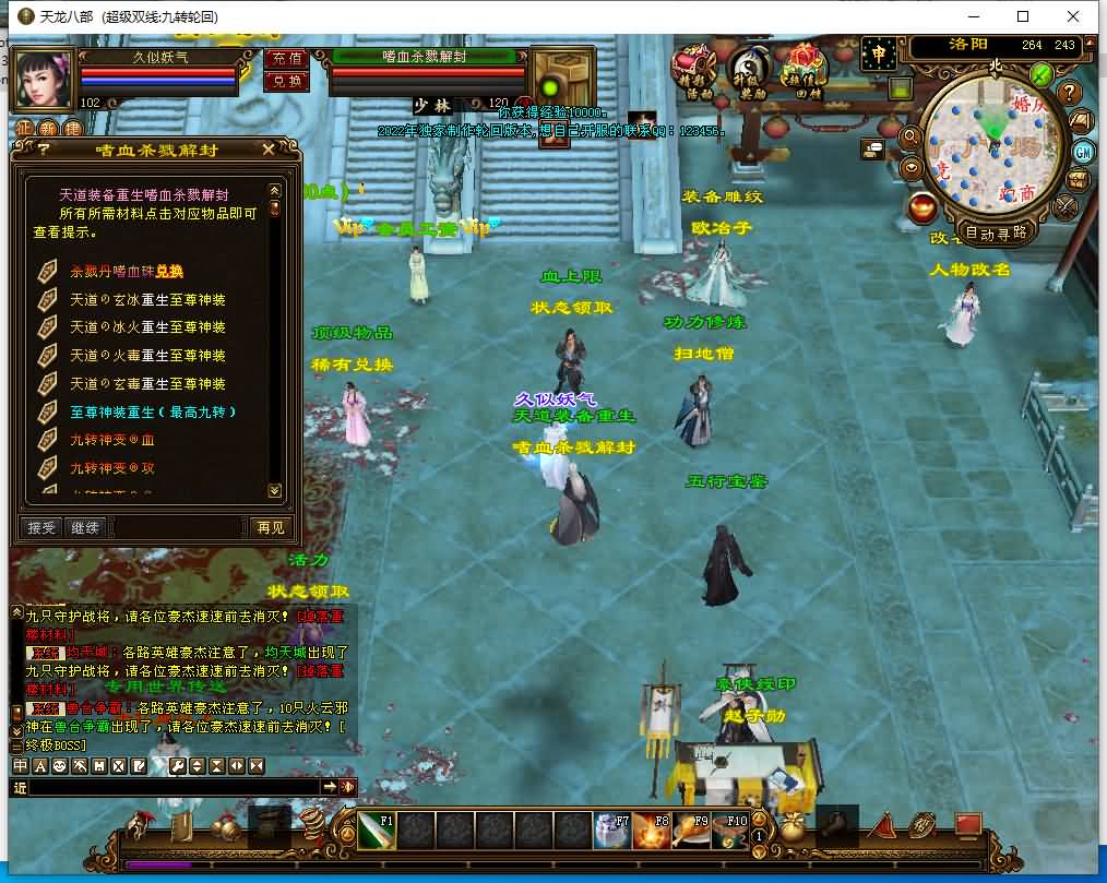 图片[11]源码下载-游戏源码下载-手机游戏源码下载-手机游戏服务端下载-服务端下载-游戏服务端下载-页游服务端下载-页游私服-端游私服-手游私服-游戏私服-网站源码下载-架设工具下载-私服下载【九转轮回】[经典]全自动搭建服务端+视频参考搭建教程源码下载-游戏源码下载-手机游戏源码下载-手机游戏服务端下载-服务端下载-游戏服务端下载-页游服务端下载-页游私服-端游私服-手游私服-游戏私服-网站源码下载-架设工具下载-私服下载久似妖气源码网