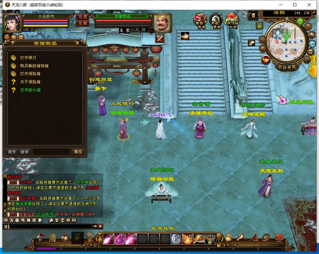 图片[28]源码下载-游戏源码下载-手机游戏源码下载-手机游戏服务端下载-服务端下载-游戏服务端下载-页游服务端下载-页游私服-端游私服-手游私服-游戏私服-网站源码下载-架设工具下载-私服下载【九转轮回】[经典]全自动搭建服务端+视频参考搭建教程源码下载-游戏源码下载-手机游戏源码下载-手机游戏服务端下载-服务端下载-游戏服务端下载-页游服务端下载-页游私服-端游私服-手游私服-游戏私服-网站源码下载-架设工具下载-私服下载久似妖气源码网