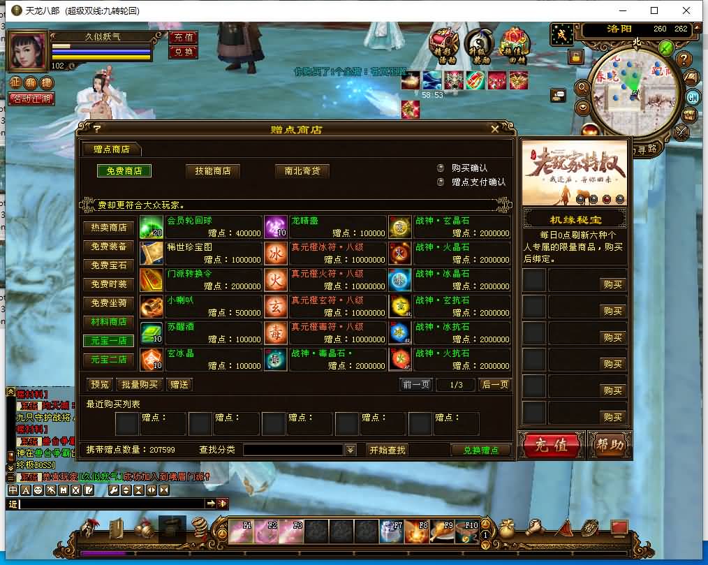 图片[38]源码下载-游戏源码下载-手机游戏源码下载-手机游戏服务端下载-服务端下载-游戏服务端下载-页游服务端下载-页游私服-端游私服-手游私服-游戏私服-网站源码下载-架设工具下载-私服下载【九转轮回】[经典]全自动搭建服务端+视频参考搭建教程源码下载-游戏源码下载-手机游戏源码下载-手机游戏服务端下载-服务端下载-游戏服务端下载-页游服务端下载-页游私服-端游私服-手游私服-游戏私服-网站源码下载-架设工具下载-私服下载久似妖气源码网