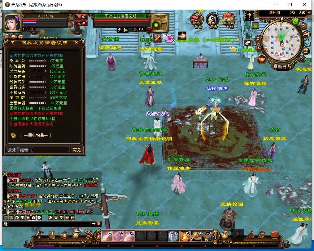 图片[21]源码下载-游戏源码下载-手机游戏源码下载-手机游戏服务端下载-服务端下载-游戏服务端下载-页游服务端下载-页游私服-端游私服-手游私服-游戏私服-网站源码下载-架设工具下载-私服下载【九转轮回】[经典]全自动搭建服务端+视频参考搭建教程源码下载-游戏源码下载-手机游戏源码下载-手机游戏服务端下载-服务端下载-游戏服务端下载-页游服务端下载-页游私服-端游私服-手游私服-游戏私服-网站源码下载-架设工具下载-私服下载久似妖气源码网