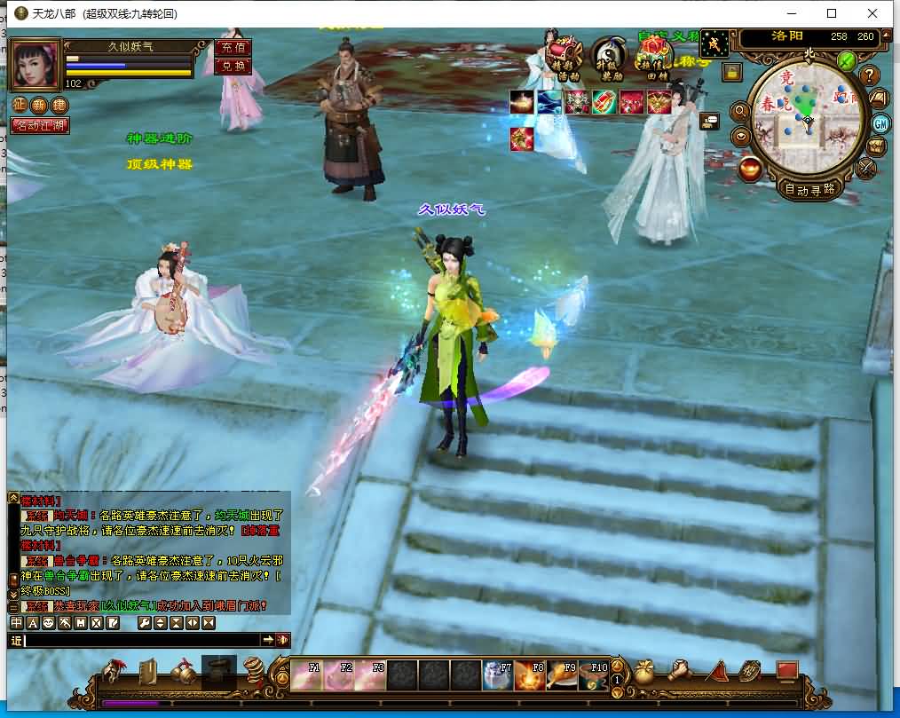 图片[34]源码下载-游戏源码下载-手机游戏源码下载-手机游戏服务端下载-服务端下载-游戏服务端下载-页游服务端下载-页游私服-端游私服-手游私服-游戏私服-网站源码下载-架设工具下载-私服下载【九转轮回】[经典]全自动搭建服务端+视频参考搭建教程源码下载-游戏源码下载-手机游戏源码下载-手机游戏服务端下载-服务端下载-游戏服务端下载-页游服务端下载-页游私服-端游私服-手游私服-游戏私服-网站源码下载-架设工具下载-私服下载久似妖气源码网