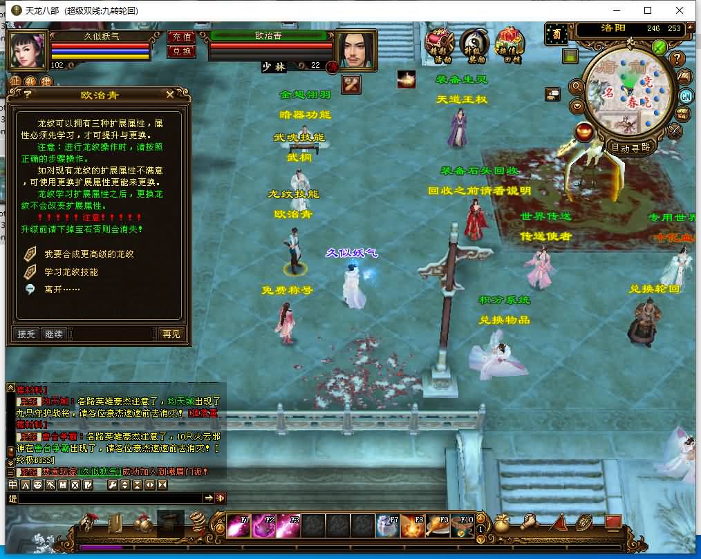 图片[25]源码下载-游戏源码下载-手机游戏源码下载-手机游戏服务端下载-服务端下载-游戏服务端下载-页游服务端下载-页游私服-端游私服-手游私服-游戏私服-网站源码下载-架设工具下载-私服下载【九转轮回】[经典]全自动搭建服务端+视频参考搭建教程源码下载-游戏源码下载-手机游戏源码下载-手机游戏服务端下载-服务端下载-游戏服务端下载-页游服务端下载-页游私服-端游私服-手游私服-游戏私服-网站源码下载-架设工具下载-私服下载久似妖气源码网