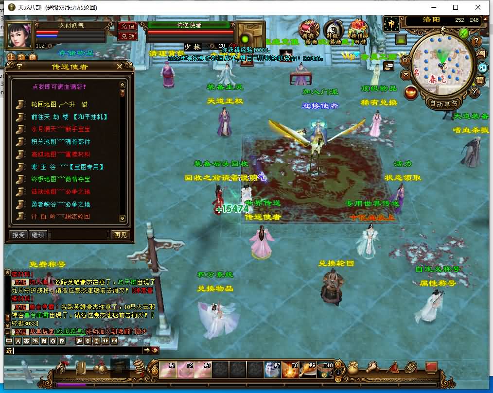 图片[22]源码下载-游戏源码下载-手机游戏源码下载-手机游戏服务端下载-服务端下载-游戏服务端下载-页游服务端下载-页游私服-端游私服-手游私服-游戏私服-网站源码下载-架设工具下载-私服下载【九转轮回】[经典]全自动搭建服务端+视频参考搭建教程源码下载-游戏源码下载-手机游戏源码下载-手机游戏服务端下载-服务端下载-游戏服务端下载-页游服务端下载-页游私服-端游私服-手游私服-游戏私服-网站源码下载-架设工具下载-私服下载久似妖气源码网