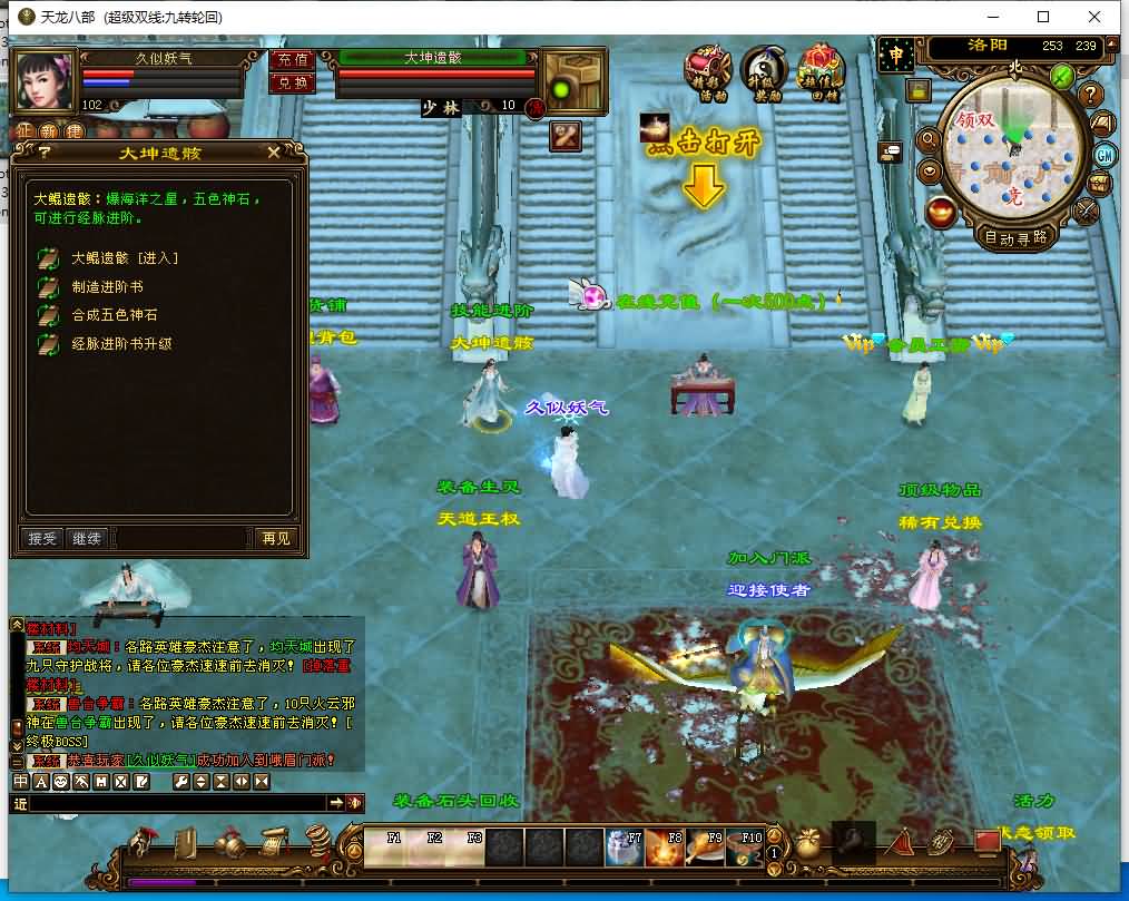 图片[19]源码下载-游戏源码下载-手机游戏源码下载-手机游戏服务端下载-服务端下载-游戏服务端下载-页游服务端下载-页游私服-端游私服-手游私服-游戏私服-网站源码下载-架设工具下载-私服下载【九转轮回】[经典]全自动搭建服务端+视频参考搭建教程源码下载-游戏源码下载-手机游戏源码下载-手机游戏服务端下载-服务端下载-游戏服务端下载-页游服务端下载-页游私服-端游私服-手游私服-游戏私服-网站源码下载-架设工具下载-私服下载久似妖气源码网