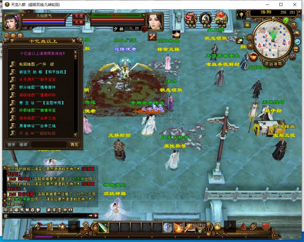 图片[17]源码下载-游戏源码下载-手机游戏源码下载-手机游戏服务端下载-服务端下载-游戏服务端下载-页游服务端下载-页游私服-端游私服-手游私服-游戏私服-网站源码下载-架设工具下载-私服下载【九转轮回】[经典]全自动搭建服务端+视频参考搭建教程源码下载-游戏源码下载-手机游戏源码下载-手机游戏服务端下载-服务端下载-游戏服务端下载-页游服务端下载-页游私服-端游私服-手游私服-游戏私服-网站源码下载-架设工具下载-私服下载久似妖气源码网