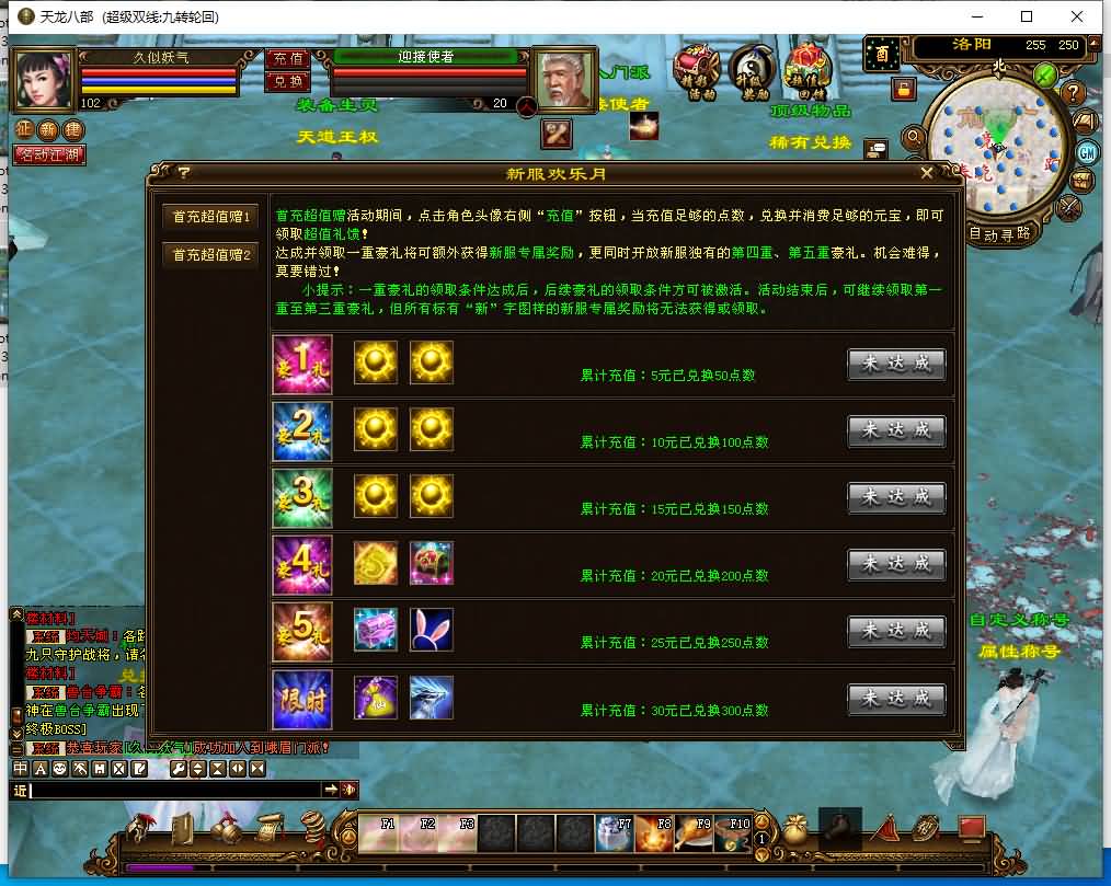 图片[30]源码下载-游戏源码下载-手机游戏源码下载-手机游戏服务端下载-服务端下载-游戏服务端下载-页游服务端下载-页游私服-端游私服-手游私服-游戏私服-网站源码下载-架设工具下载-私服下载【九转轮回】[经典]全自动搭建服务端+视频参考搭建教程源码下载-游戏源码下载-手机游戏源码下载-手机游戏服务端下载-服务端下载-游戏服务端下载-页游服务端下载-页游私服-端游私服-手游私服-游戏私服-网站源码下载-架设工具下载-私服下载久似妖气源码网