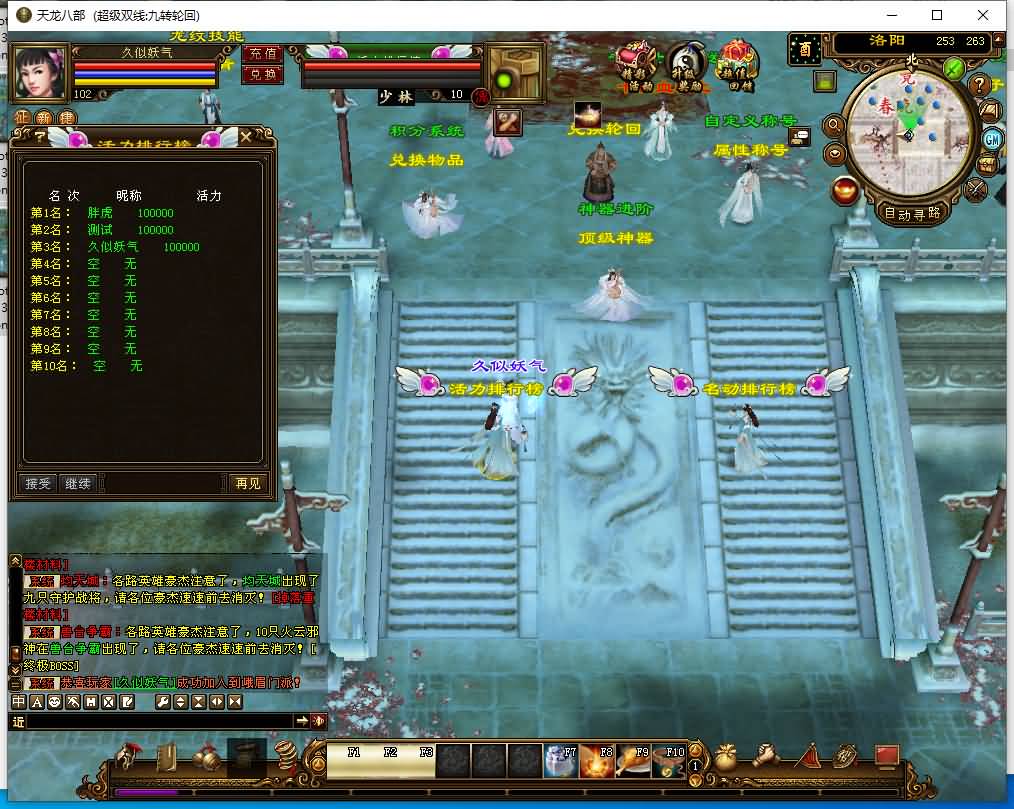 图片[33]源码下载-游戏源码下载-手机游戏源码下载-手机游戏服务端下载-服务端下载-游戏服务端下载-页游服务端下载-页游私服-端游私服-手游私服-游戏私服-网站源码下载-架设工具下载-私服下载【九转轮回】[经典]全自动搭建服务端+视频参考搭建教程源码下载-游戏源码下载-手机游戏源码下载-手机游戏服务端下载-服务端下载-游戏服务端下载-页游服务端下载-页游私服-端游私服-手游私服-游戏私服-网站源码下载-架设工具下载-私服下载久似妖气源码网