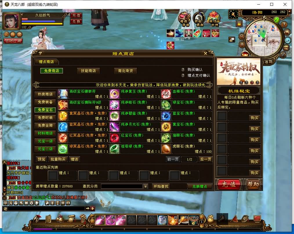 图片[36]源码下载-游戏源码下载-手机游戏源码下载-手机游戏服务端下载-服务端下载-游戏服务端下载-页游服务端下载-页游私服-端游私服-手游私服-游戏私服-网站源码下载-架设工具下载-私服下载【九转轮回】[经典]全自动搭建服务端+视频参考搭建教程源码下载-游戏源码下载-手机游戏源码下载-手机游戏服务端下载-服务端下载-游戏服务端下载-页游服务端下载-页游私服-端游私服-手游私服-游戏私服-网站源码下载-架设工具下载-私服下载久似妖气源码网