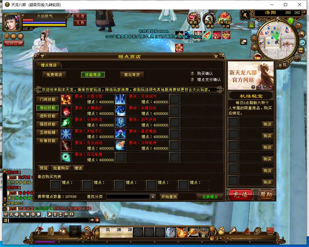 图片[44]源码下载-游戏源码下载-手机游戏源码下载-手机游戏服务端下载-服务端下载-游戏服务端下载-页游服务端下载-页游私服-端游私服-手游私服-游戏私服-网站源码下载-架设工具下载-私服下载【九转轮回】[经典]全自动搭建服务端+视频参考搭建教程源码下载-游戏源码下载-手机游戏源码下载-手机游戏服务端下载-服务端下载-游戏服务端下载-页游服务端下载-页游私服-端游私服-手游私服-游戏私服-网站源码下载-架设工具下载-私服下载久似妖气源码网