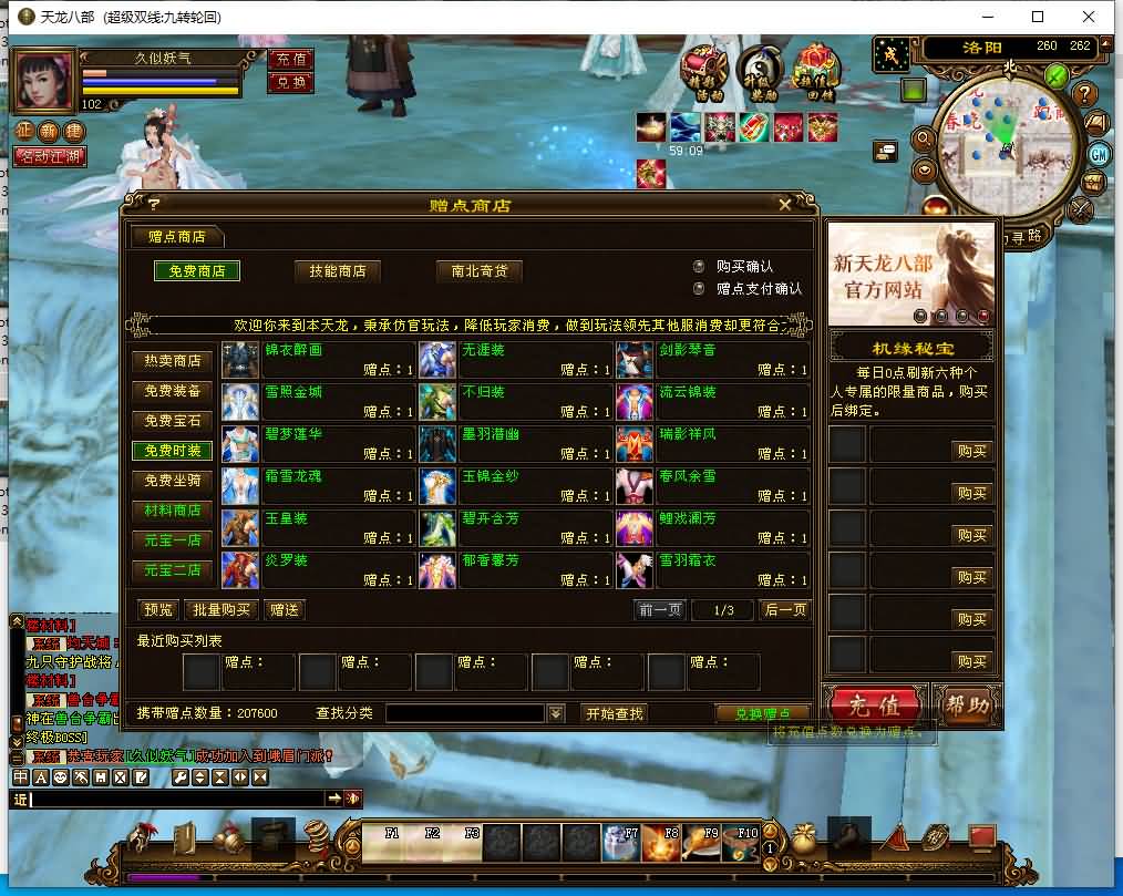 图片[37]源码下载-游戏源码下载-手机游戏源码下载-手机游戏服务端下载-服务端下载-游戏服务端下载-页游服务端下载-页游私服-端游私服-手游私服-游戏私服-网站源码下载-架设工具下载-私服下载【九转轮回】[经典]全自动搭建服务端+视频参考搭建教程源码下载-游戏源码下载-手机游戏源码下载-手机游戏服务端下载-服务端下载-游戏服务端下载-页游服务端下载-页游私服-端游私服-手游私服-游戏私服-网站源码下载-架设工具下载-私服下载久似妖气源码网