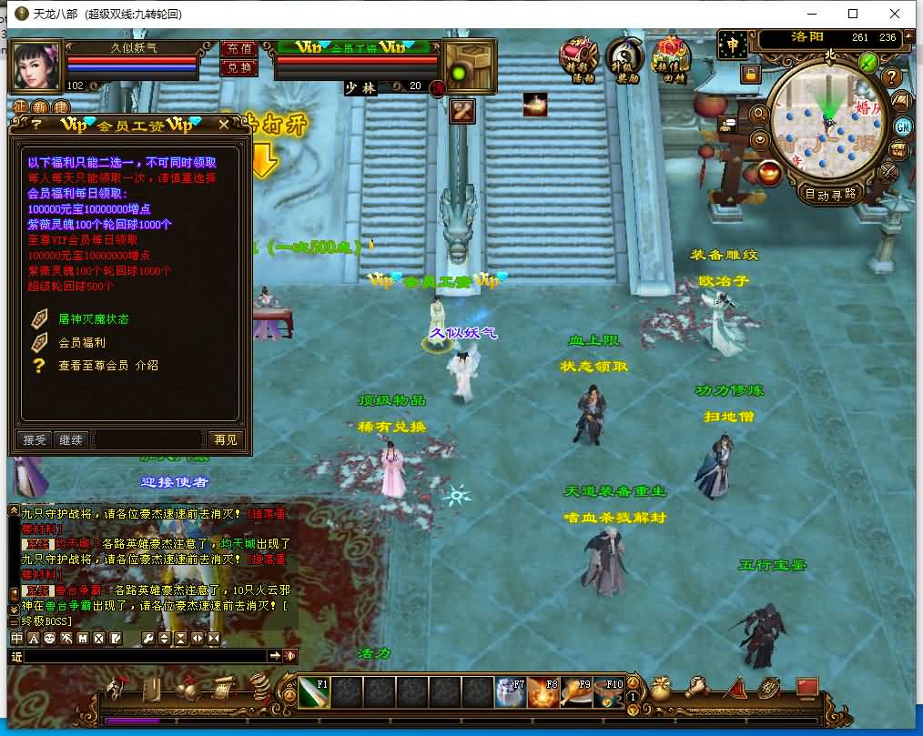 图片[54]源码下载-游戏源码下载-手机游戏源码下载-手机游戏服务端下载-服务端下载-游戏服务端下载-页游服务端下载-页游私服-端游私服-手游私服-游戏私服-网站源码下载-架设工具下载-私服下载【九转轮回】[经典]全自动搭建服务端+视频参考搭建教程源码下载-游戏源码下载-手机游戏源码下载-手机游戏服务端下载-服务端下载-游戏服务端下载-页游服务端下载-页游私服-端游私服-手游私服-游戏私服-网站源码下载-架设工具下载-私服下载久似妖气源码网