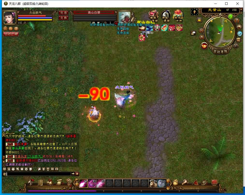 图片[53]源码下载-游戏源码下载-手机游戏源码下载-手机游戏服务端下载-服务端下载-游戏服务端下载-页游服务端下载-页游私服-端游私服-手游私服-游戏私服-网站源码下载-架设工具下载-私服下载【九转轮回】[经典]全自动搭建服务端+视频参考搭建教程源码下载-游戏源码下载-手机游戏源码下载-手机游戏服务端下载-服务端下载-游戏服务端下载-页游服务端下载-页游私服-端游私服-手游私服-游戏私服-网站源码下载-架设工具下载-私服下载久似妖气源码网