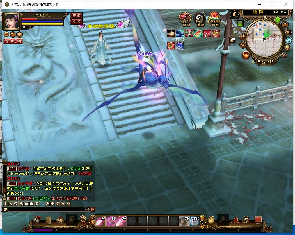 图片[52]源码下载-游戏源码下载-手机游戏源码下载-手机游戏服务端下载-服务端下载-游戏服务端下载-页游服务端下载-页游私服-端游私服-手游私服-游戏私服-网站源码下载-架设工具下载-私服下载【九转轮回】[经典]全自动搭建服务端+视频参考搭建教程源码下载-游戏源码下载-手机游戏源码下载-手机游戏服务端下载-服务端下载-游戏服务端下载-页游服务端下载-页游私服-端游私服-手游私服-游戏私服-网站源码下载-架设工具下载-私服下载久似妖气源码网